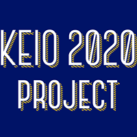 KEIO 2020 projectの活動紹介