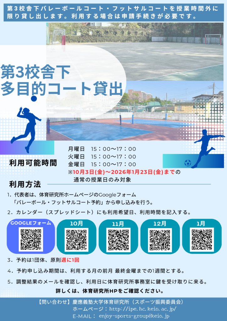 秋_ポスターのサムネイル