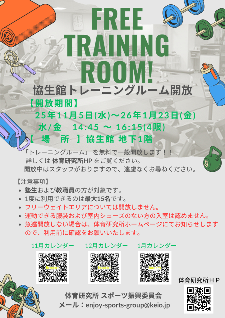 ポスターのサムネイル